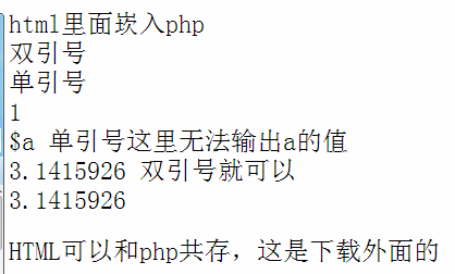 php100-02-02