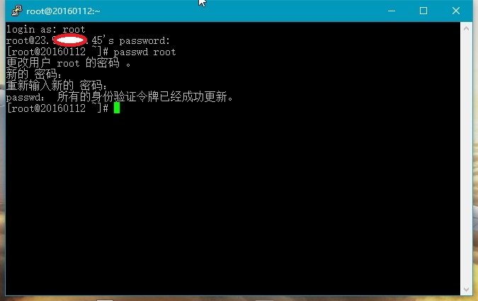 【迅科专题】修改linux系统密码