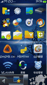 玩转symbian之--利用symsmb软件实现与电脑共享局域网